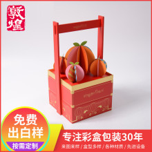 端午粽子月饼包装礼盒彩盒牛皮纸盒定制甜品纸盒食品包装礼品盒