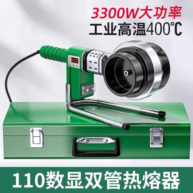 伟星管75-110大功率热熔机数显恒温PPR工程烫管机PE焊管机不粘管B