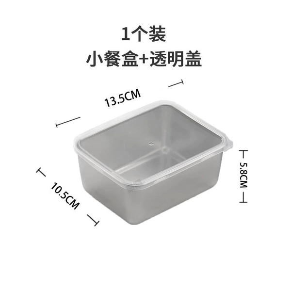 Small size with cover [13.5*10.5*5.5cm]