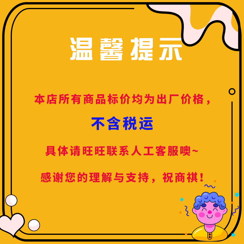 不含税运.jpg