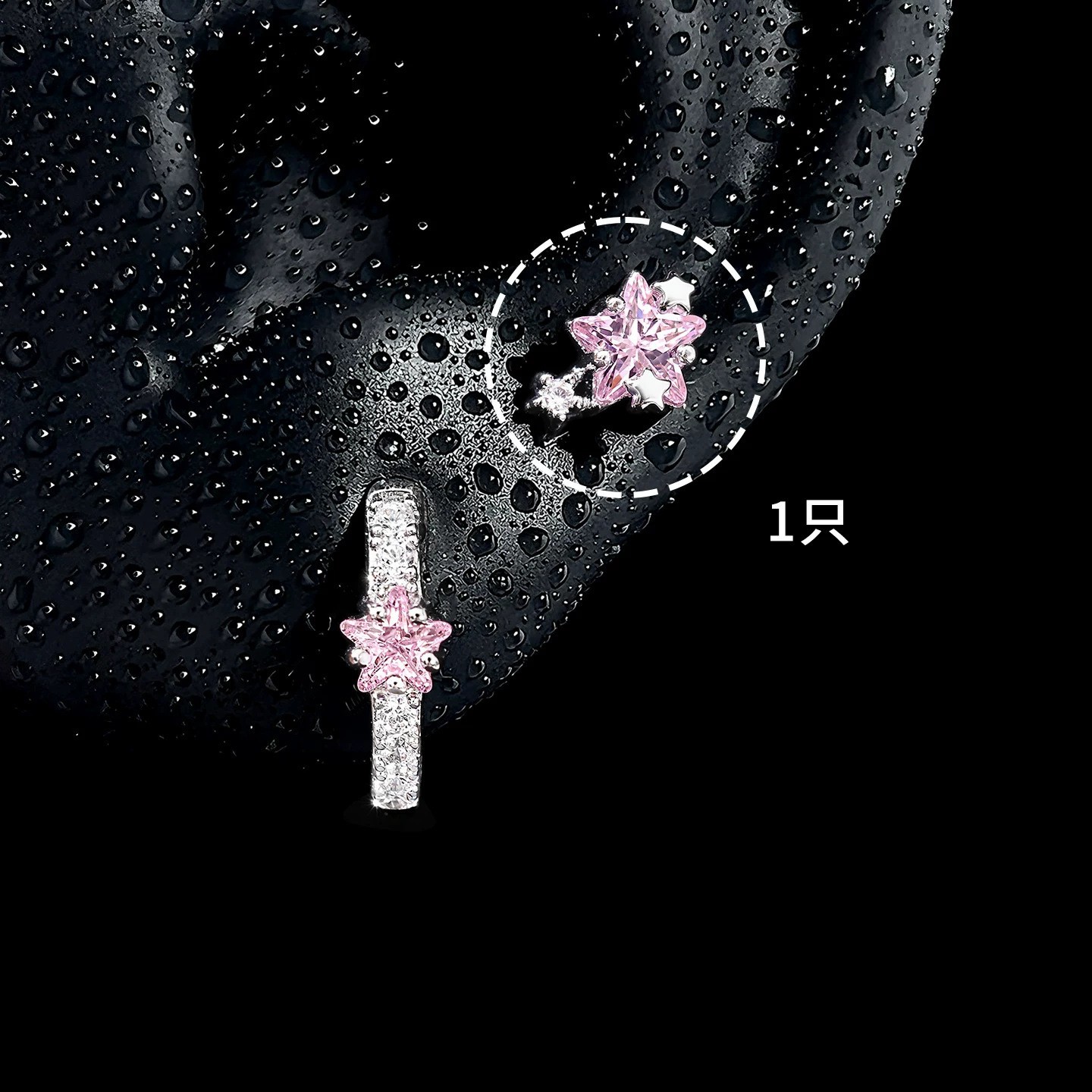 Single Galaxy Star Diamond-Pink