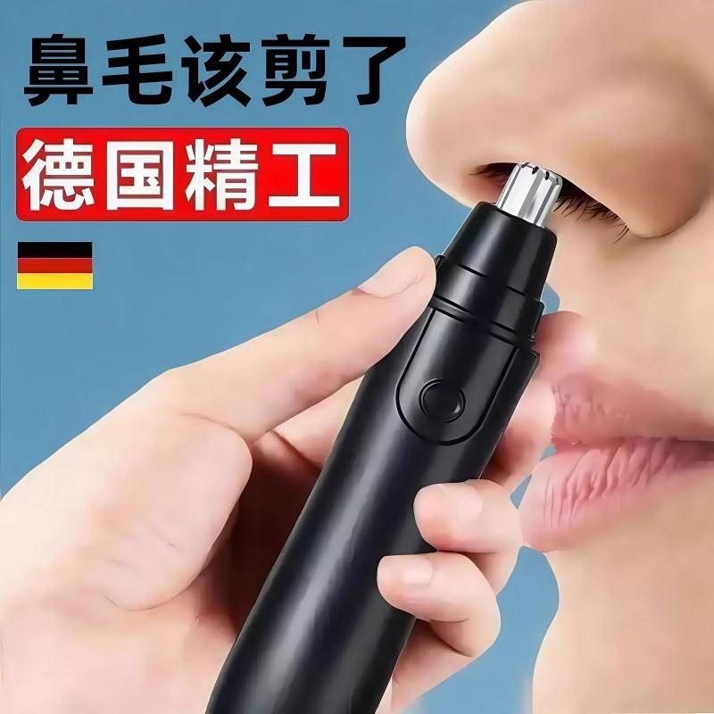 Cortador de pelo nasal eléctrico para hombres, herramientas de corte de pelo nasal, tijeras de afeitar y eliminar el pelo nasal para hombres