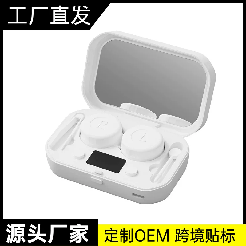 Invisible hygienic glasses, ultrasonic bidet, storage box charging