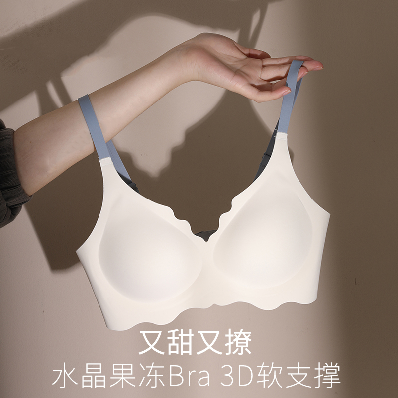 No Steel Ring Jelly Strip Seamless Underwear Sweet and Comfortable Thin Small Chest Gather-up Breathable Paramilia Bra Cup Women