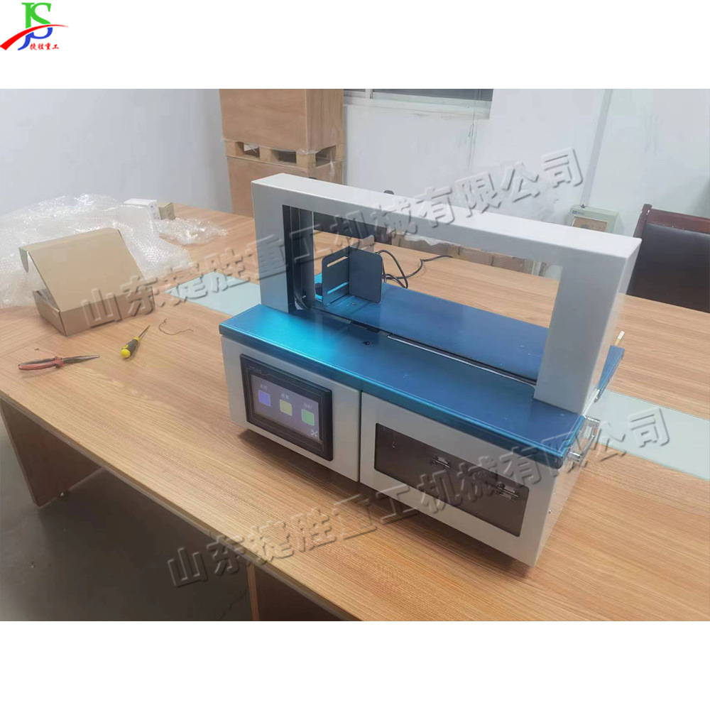 Máquina Atadora Automática Pequeña para Papel y Libros image 3