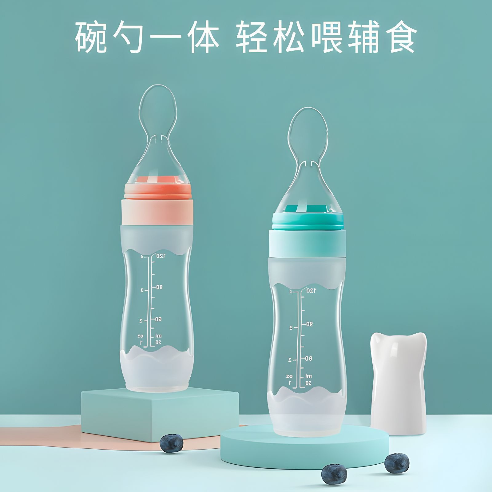 Baby Squeeze-Type Complementary Food Feeding Spoon, Silicone Rice Cereal Spoon Feeder, Baby Feeding Medicine Bottle Spoon Set