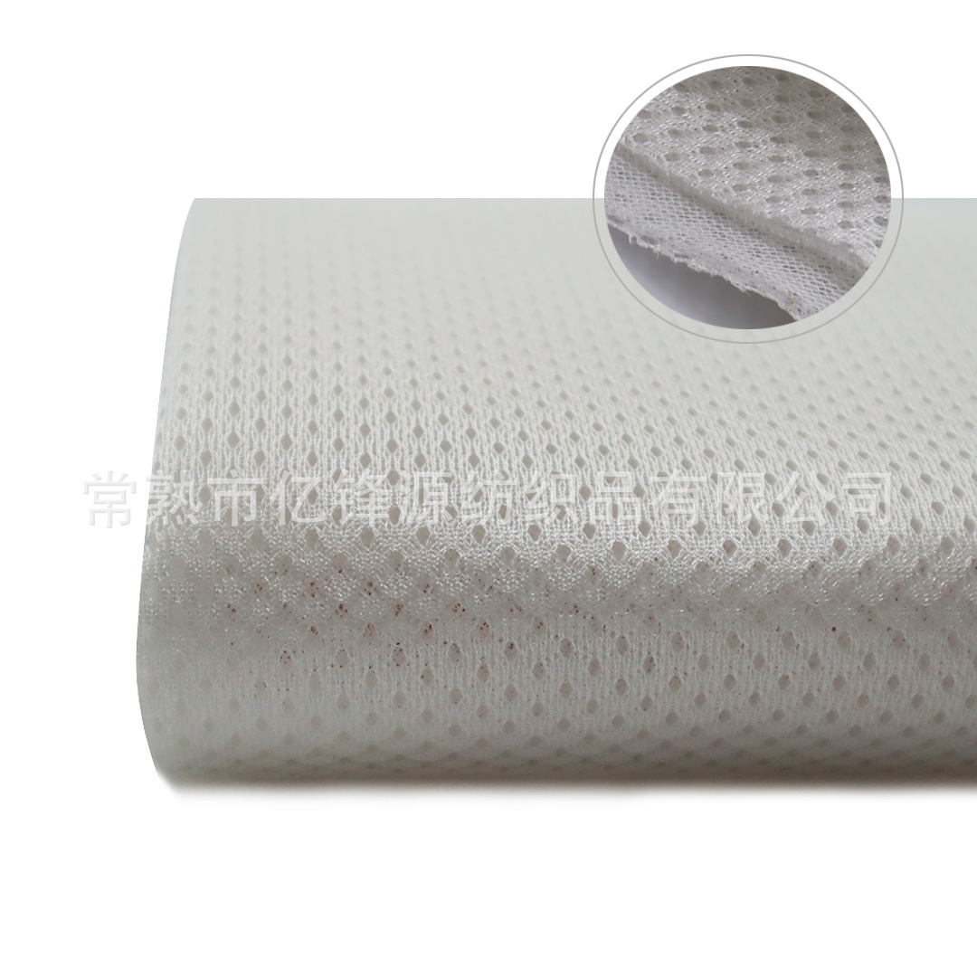 厂家销售3D鸟眼网布 鞋材床垫浴缸枕头等用面料  量大从优