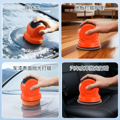 Car cleaning tools — Car Wireless Electric Polishing Machine for