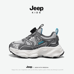 jeep男童運動鞋春秋款2024新款軟底透氣網面鞋子輕便防滑童鞋兒童