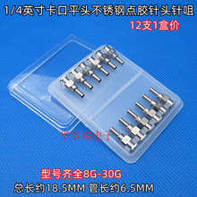 1/4Ӣ�粻�P��c�z��^�Ͳ4̖7̖9̖12̖16#̖ƽ���c�z�C�Fᘾ�