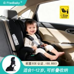 チャイルドセーフティシートカーベビーカーユニバーサルポータブルブースターパッドクッション大きな子供用