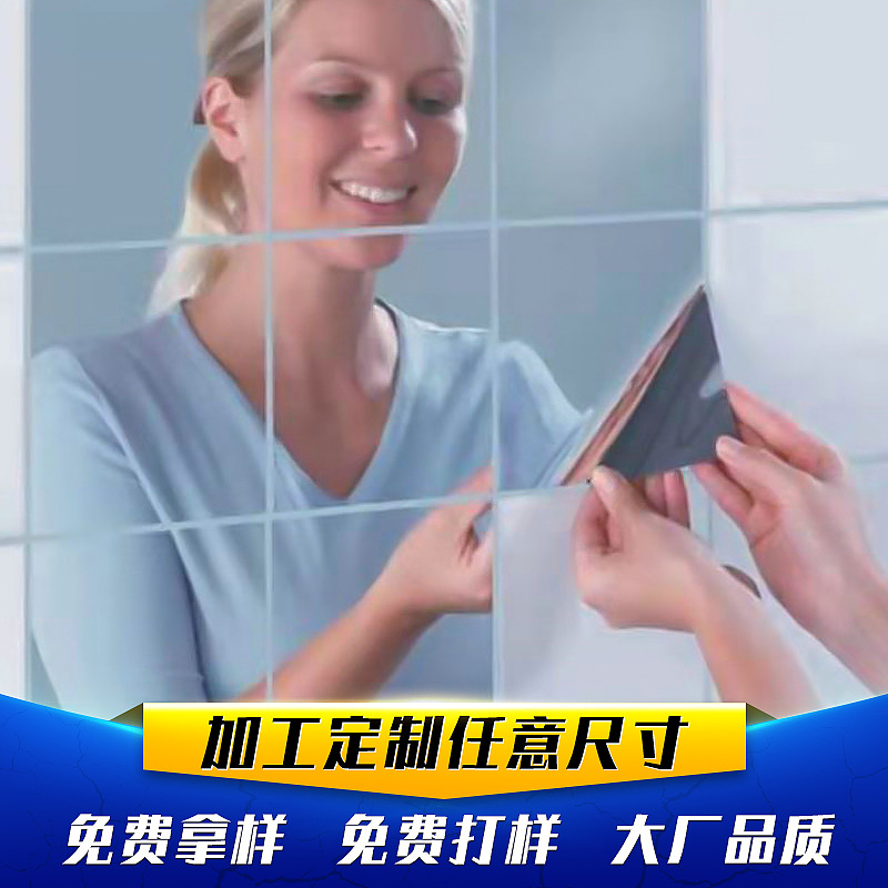 PC镜面贴纸 PET带胶镜片 PET镜片防刮金镜 玫瑰金镜片厂家批发