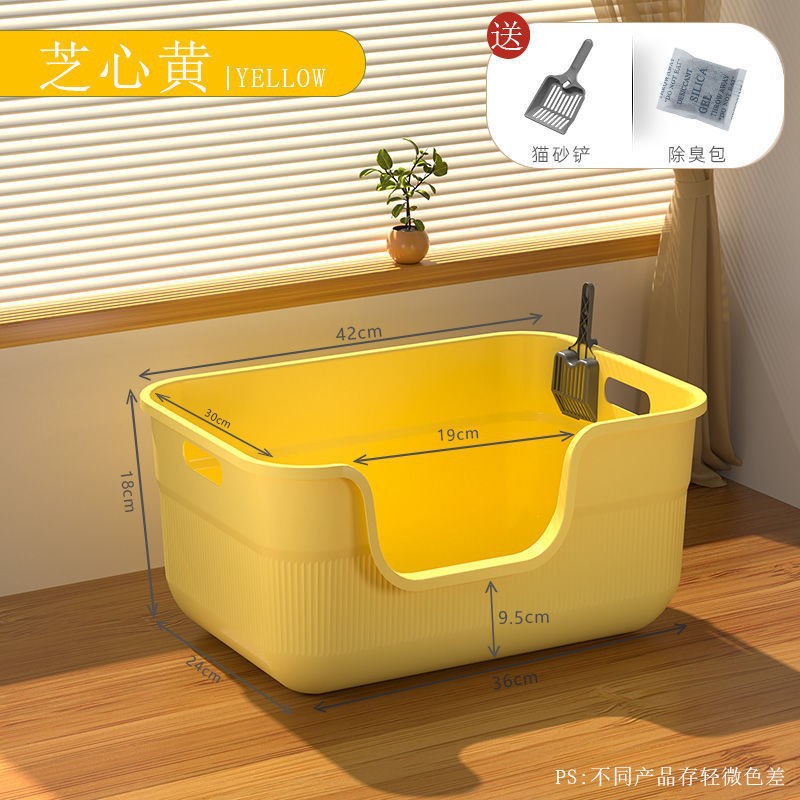 노란색 - 42cm 대형 소형 욕조