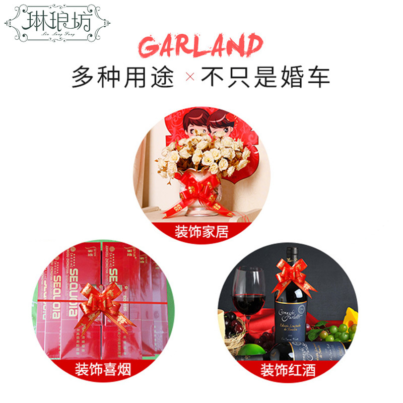 50 Garland amor borde dorado boda coche decoración de la boda color rojo vinculante festivo sala de bodas suministros