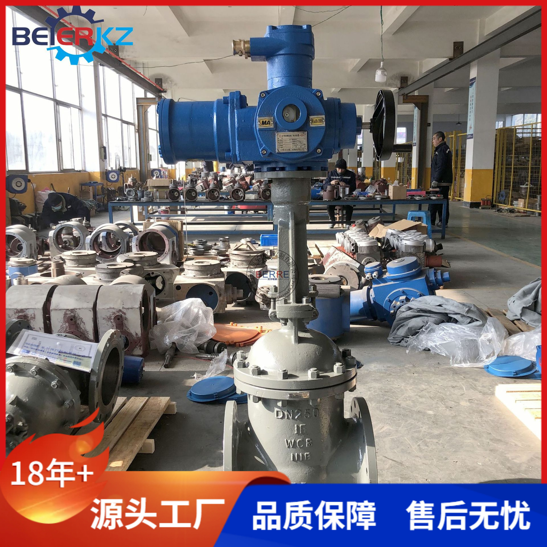 贝尔矿用隔爆型型电动楔式闸阀配普通煤安防爆型电动执行器