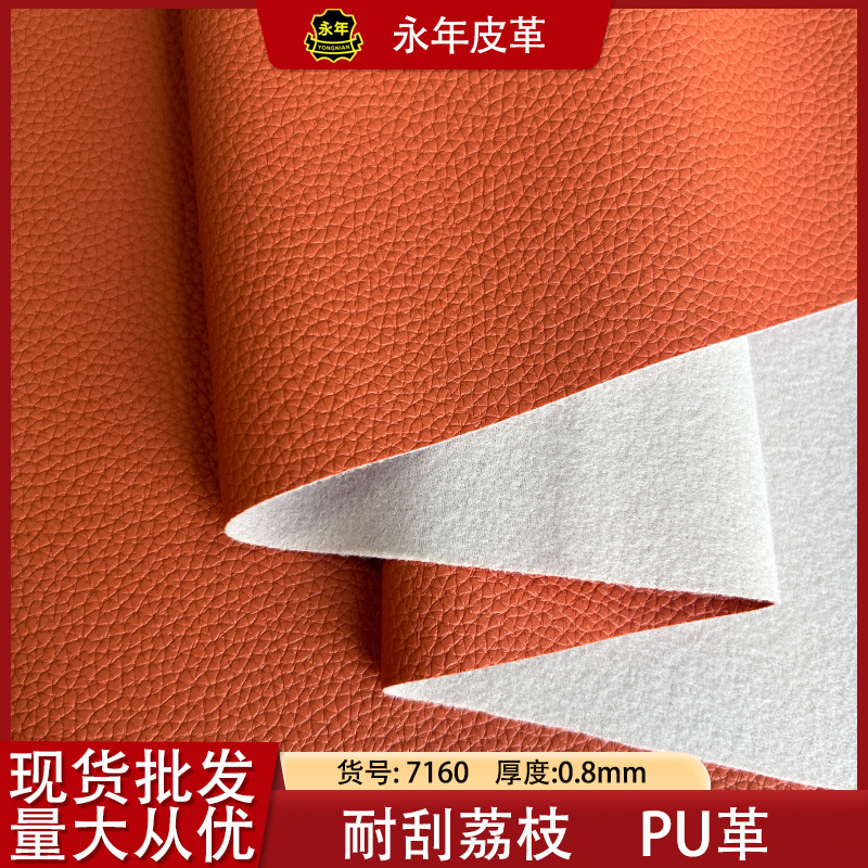 ֦Ƥߴ֦PVCƤ͹ΰ֦Ƥ