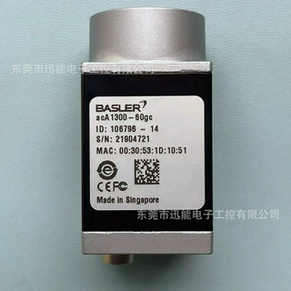 acA1300-60gc 巴斯勒BASLER工业黑白相机议价