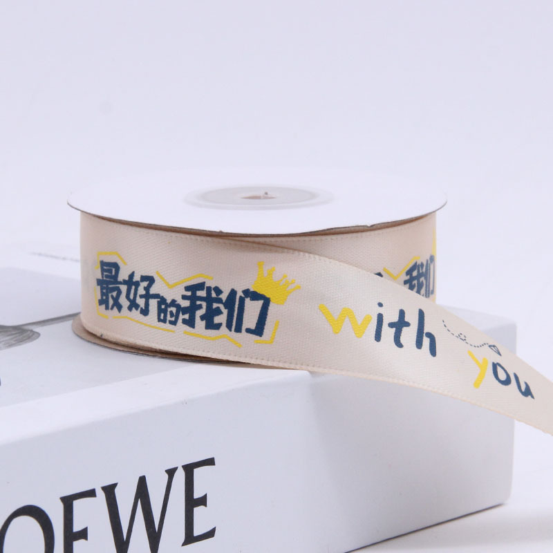 2,5 cm estilo campus temporada de graduación cinta regalo para graduados caja de regalo embalaje diseño de globos cinta decorativa