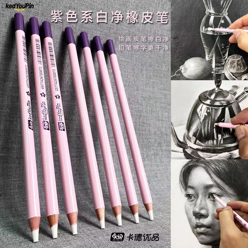 Kad Premium Sakura Pink Series Eraser Pen for Drawing, Charcoal Eraser, Clean Erasing, Art Special, Dust-Free, No Traces Kad Premium Sakura Pink Series Eraser Pen for Drawing, Charcoal Eraser, Clean Erasing, Art Special, Dust-Free, No Traces