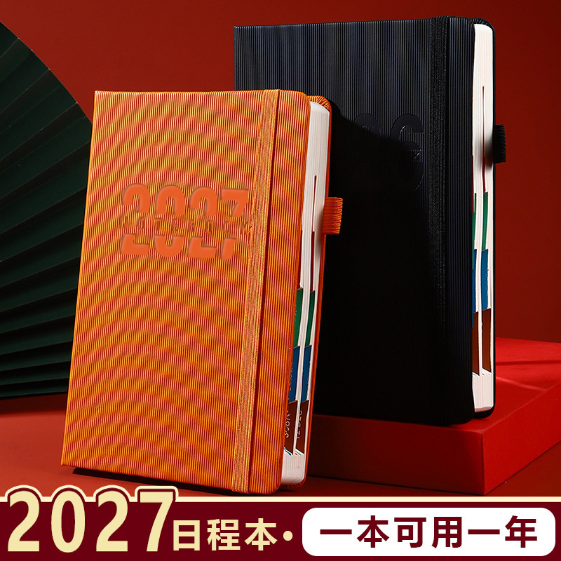 English Version of the Schedule Planner for 2027, 365-Day Daily Planner, Diary, Notepad, Time Management