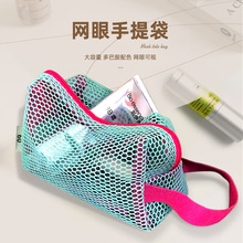 网纱化妆品收纳包外出便携网眼杂物护肤品包轻便手提多功能补妆包