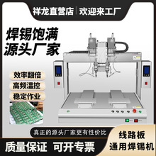 ����ʽ�p�^�ԄӺ��a�C��������PCB��·���c���Ϻ��O��LED������a