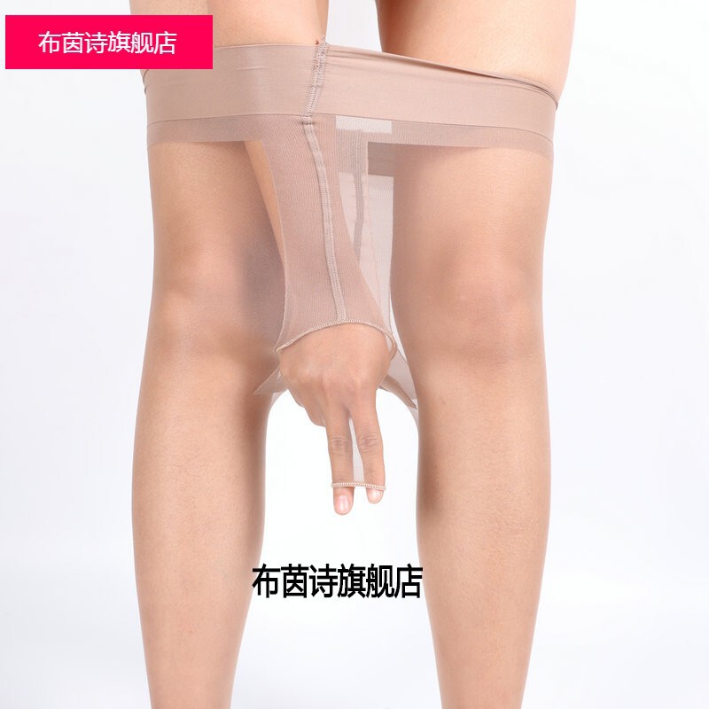 Stockings for Men with Jj Sets Can Be Inserted into the Body 0D Ultra-Thin Foot Fetish Sexy Temptation Large Size Airplane Socks Stockings for Men with Jj Sets Can Be Inserted into the Body 0D Ultra-Thin Foot Fetish Sexy Temptation Large Size Airplane Socks
