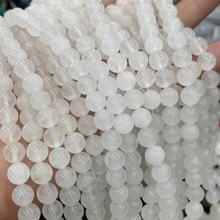天然新疆昆仑白玉汉白玉散珠玉髓圆珠diy饰品配件串珠手串珠子