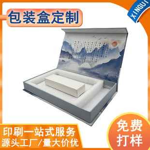 Gift Box Customization Small Batch Book-Shaped Flip Packaging Gift Box Creative Gift Box Customization Environmentally Friendly Handmade