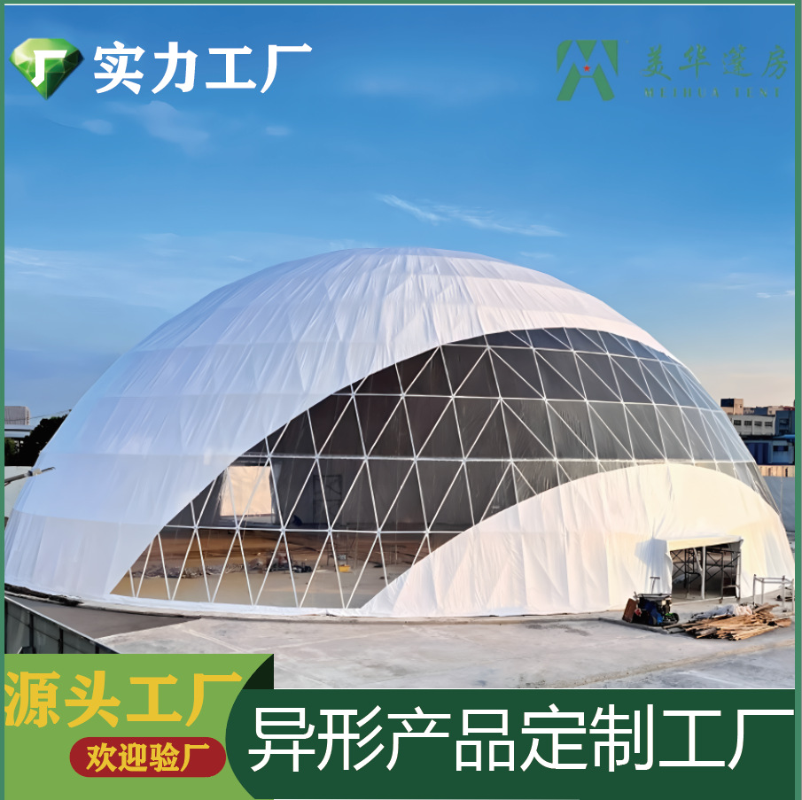 Gran cabina esférica al aire libre tienda esférica actividad de cubierta translúcida celebración de bodas banquete de vino invernadero de actividad temporal