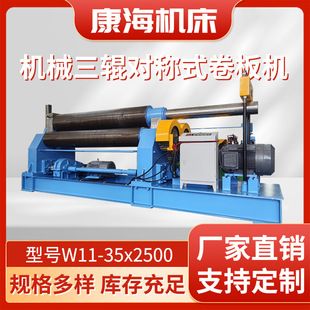 �S�ҹ���ȫ�Ԅ�W11-35x2500���Qʽ��݁����C�x����N��̖����C