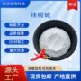 日化辣椒提取物