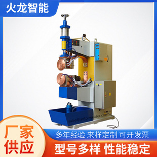 Iron roll round rolling welding machine automatic roll round welding machine stainless steel plate roll round longitudinal roll welding machine factory supply