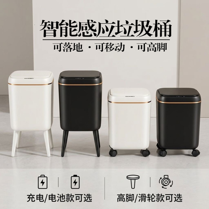 Smart Trash Can for Home Use, Large Capacity, Luxury Design, High-Legged, No Need to Bend Over, Kitchen Trash Can with Wheels and Sensor Opening Lid Smart Trash Can for Home Use, Large Capacity, Luxury Design, High-Legged, No Need to Bend Over, Kitchen Trash Can with Wheels and Sensor Opening Lid