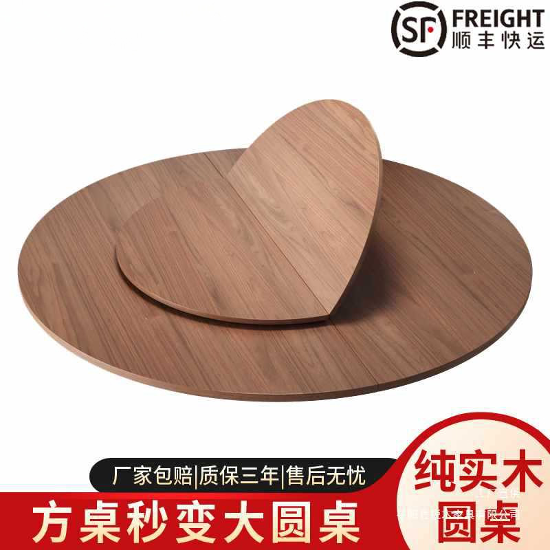 Thickened Folding Solid Wood Round Tabletop for Home Use, New Round Dining Table with Turntable for 12 People