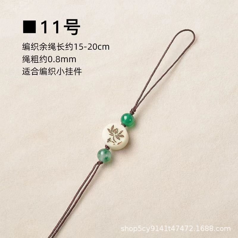 新中式短款手机挂绳 手机链半成品 手工编织手机挂件支持一件代发|undefined