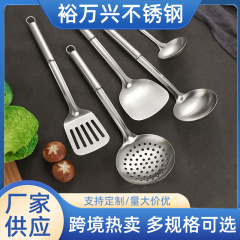 砂光鍋シャベルステンレス調理器具セット台所炒めシャベルスプーン漏れスプーン盛スプーンシャベル6点セット