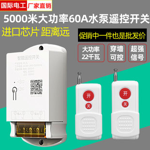 �o���b���_�P380V220V��ˮ����������b�����Դ�_�P�h�̿�����