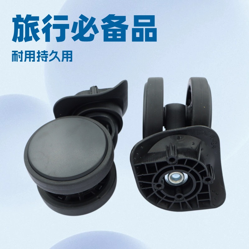 Hongsheng A84 Double-Row Wheels Suitcase Password Lock Box Universal Wheels Luggage Accessories Trolley Case Wheels Wholesale and Retail
