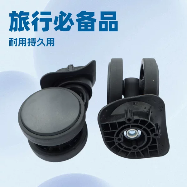 Hongsheng A84 Double-Row Wheels Suitcase Password Lock Box Universal Wheels Luggage Accessories Trolley Case Wheels Wholesale and Retail