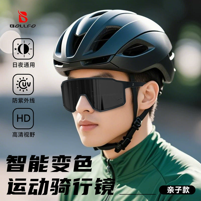 Travel smart lens, glasses solar-powered, family style