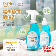 DrDirt���մ�򴰻����ݲ�����������ˮ�ռ�������ר�ò�����ˮ
