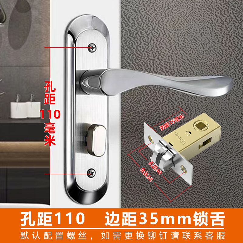 卫生间门执手锁 浴室厕所五金门锁 室内卫浴无钥匙洗手间锁具批发|undefined