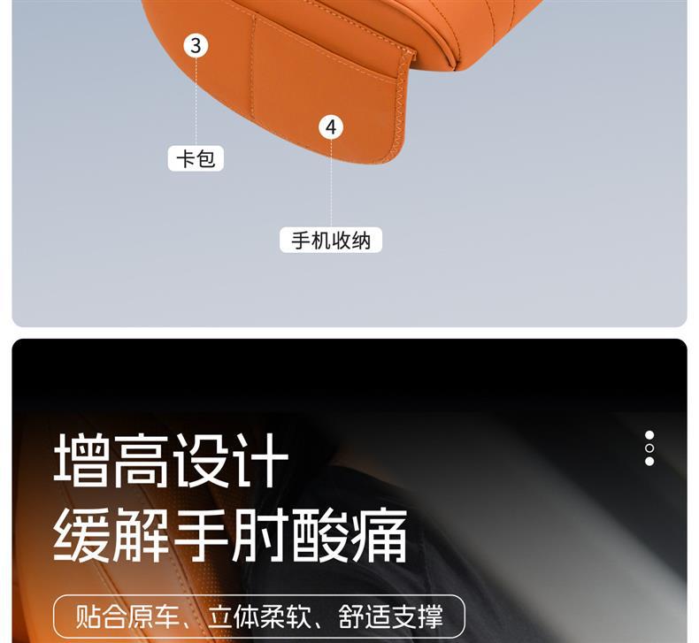Cross-Border Multifunctional Car Armrest Box Pad Protective Cover Car Central Storage Box Tissue Box Elbow Protector Elbow Pad