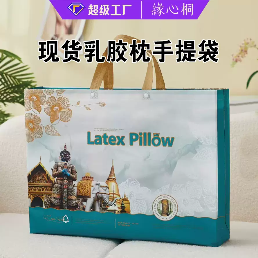 厂家批发家纺覆膜无纺布包装袋 夏被四件套手提袋被子购物袋防水