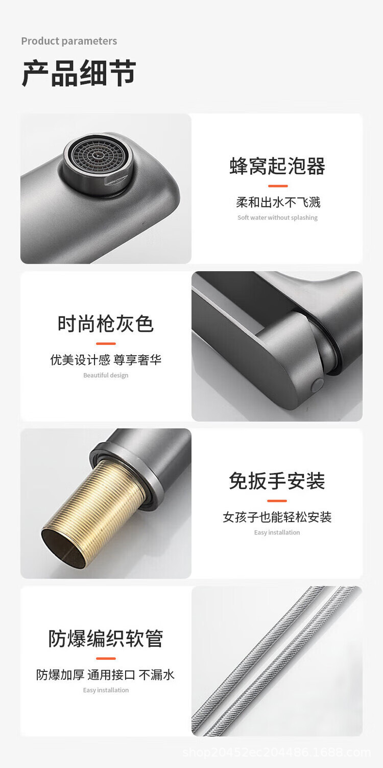 304 stainless steel faucet, washbasin, hot and cold household faucet, bathroom, washbasin, washbasin faucet undefined