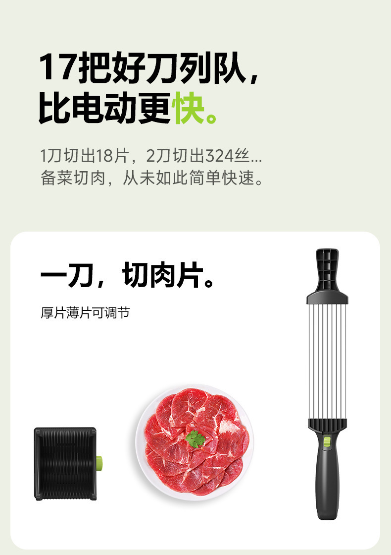 一键上货_20250315133750