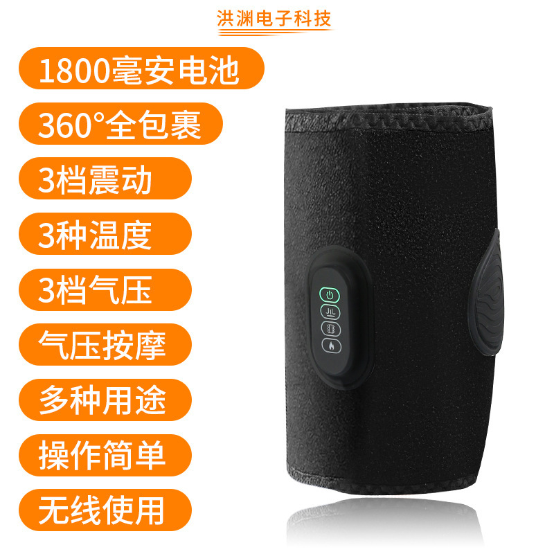 电动腿部按摩器空气波全自动揉捏震动热敷充电肌肉气压小腿按摩仪|undefined