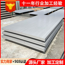 厂家直供耐高温310S 254SMO 309S 314不锈钢板 热轧工业板中厚板