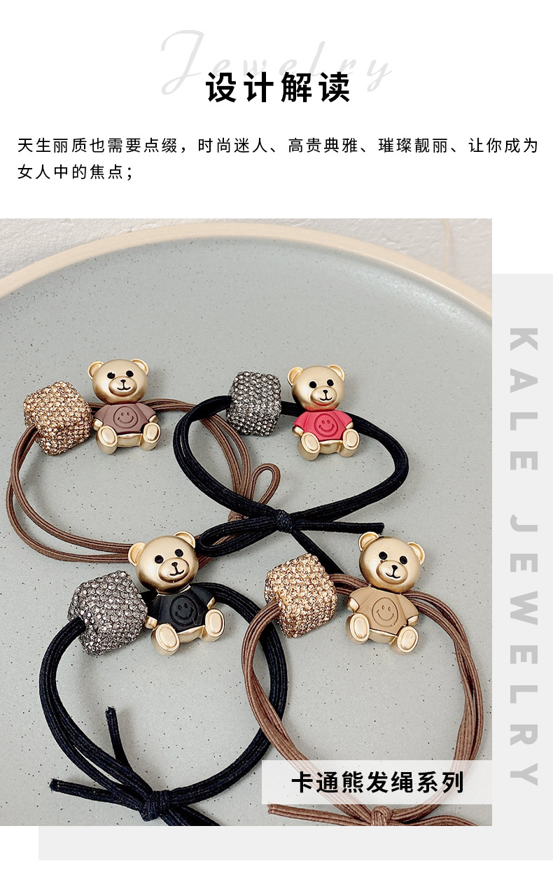 Fashion Bear Alloy Inlay Rhinestones Hair Tie 1 Piece display picture 9